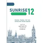 Sunrise 12